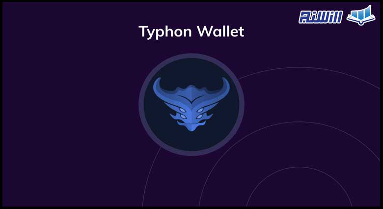 آموزش ساخت کیف پول Typhon Wallet برای بلاک چین کاردانو